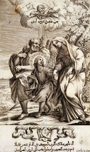 Child Jesus with Joseph and Mary by Unknown artist