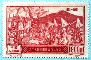China, the Revolt of the Taipings (1851)