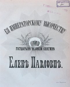 Frontispiece of the musical score for The Stone Guest, opera by Alexander Dargomyzhsky by Unknown artist