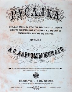 Frontispiece of the Musical Score of Rusalka, Opera