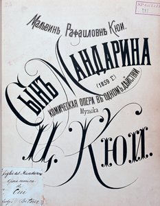 Frontispiece of the musical score of The son of the Mandarin, opera by Zesar Kjui