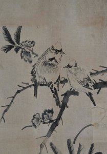 Hwajodo