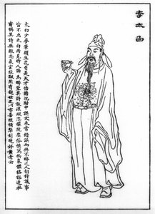 Li Bai (Li Po, Li Tai Po, Li Tai Pe) (701-762), Chinese poet by Unknown artist