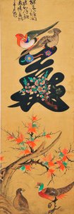 Letter Painting by Unknown artist