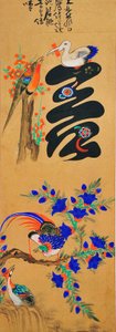 Munjado by Unknown artist