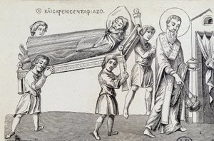 Obseque of Saint Cesaire by his brother Saint Gregoire, from a 9th century Greek document by Unknown artist