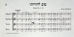 Page of musical score of Psalm 92 by Franz Schubert from Schir zion by Salomon Sulzer by Unknown artist