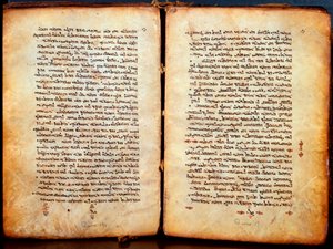 Pages of a bible Peschitta in Syriac redigested by the Hebrews by Unknown artist