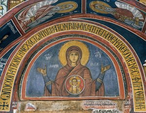 Phorbiotissa Panagia, Our Lady of Christ in Medallion