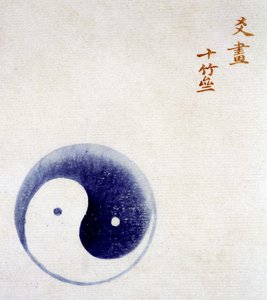 Symbol of Yin and Yang by Unknown artist