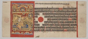 Birth of Parshva to Queen Vama, from the Kalpa-sutra by Unknown artist