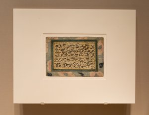 Calligraphic Exercise Showing Measurements of Individual Letters by Unknown artist
