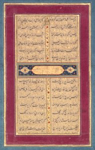 Calligraphy: A Page of Text from Sadi