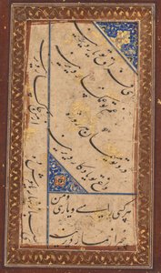 Calligraphy of a Ghazal of Amir Khusrau Dihlavi (verso)