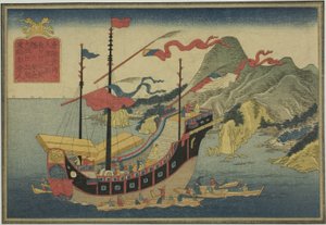 Chinese Ship, from the set of eight Pictures of Foreign Ships by Unknown artist