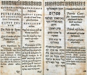 Christian religion: Inner page of catechism in Greek, Hebrew, Latin and French. Work by Pierre Canisius