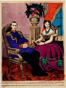 Crown Prince Alexander Alexandrovich (Alexander III) with Princess Maria Feodorovna (Dagmar of Denmark)