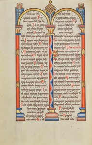 Decorated Text Page by Unknown artist