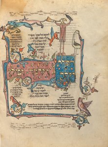 Decorated Text Page by Unknown artist
