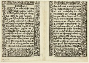 Devotional passages with ornamental borders from Andächtig Zeitglöcklein des Leben und Leidens Christi, Plate 17 from Woodcuts from Books of the 15th Century by Unknown artist