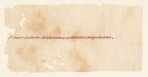 Embroidered Tiraz Fragment by Unknown artist