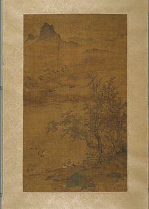 Flight of Geese