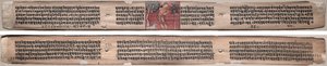 Folio 115, from a Gandavyuha-sutra (Scripture of the Supreme Array) by Unknown artist