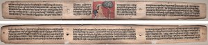 Folio 20, from a Gandavyuha-sutra (Scripture of the Supreme Array) by Unknown artist
