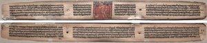 Folio 37, from a Gandavyuha-sutra (Scripture of the Supreme Array) by Unknown artist