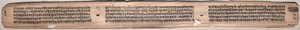Folio 73 (verso), from a Gandavyuha-sutra (Scripture of the Supreme Array) by Unknown artist