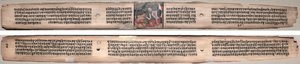 Folio 94, from a Gandavyuha-sutra (Scripture of the Supreme Array) by Unknown artist