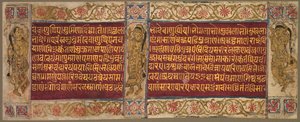 Folio with Dancing Women
