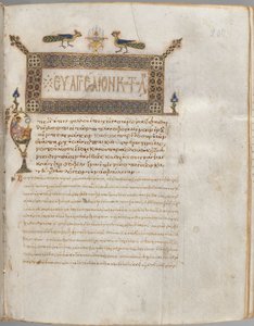 Gospel Book with Commentaries: Portrait of Luke