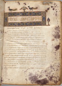 Gospel Book with Commentaries: Portrait of Matthew