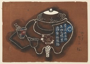 Japanese Tea Set Motif by Unknown artist