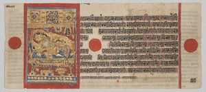 Kalpa-sutra Manuscript with 24 Miniatures: Birth of Rsabhanatha by Unknown artist