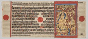 Kalpa-sutra Manuscript with 24 Miniatures: Mahavira Gives Away his Possessions