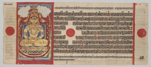 Kalpa-sutra Manuscript with 24 Miniatures: Mahavira as a Siddha by Unknown artist