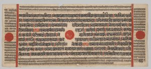 Kalpa-sutra Manuscript with 24 Miniatures: Manuscript Page by Unknown artist