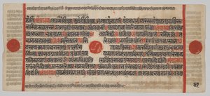 Kalpa-sutra Manuscript with 24 Miniatures: Manuscript page by Unknown artist