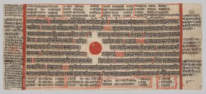 Kalpa-sutra Manuscript with 24 Miniatures: Manuscript Page by Unknown artist