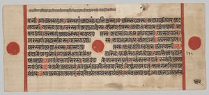 Kalpa-sutra Manuscript with 24 Miniatures: Manuscript page by Unknown artist