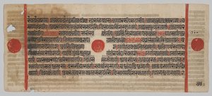 Kalpa-sutra Manuscript with 24 Miniatures: Manuscript page by Unknown artist