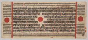 Kalpa-sutra Manuscript with 24 Miniatures: Manuscript Page by Unknown artist