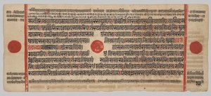 Kalpa-sutra Manuscript with 24 Miniatures: Manuscript page by Unknown artist