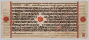 Kalpa-sutra Manuscript with 24 Miniatures: Manuscript page by Unknown artist