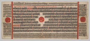 Kalpa-sutra Manuscript with 24 Miniatures: Manuscript page by Unknown artist