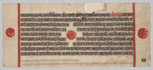 Kalpa-sutra Manuscript with 24 Miniatures: Manuscript Page by Unknown artist