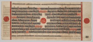 Kalpa-sutra Manuscript with 24 Miniatures: Manuscript page by Unknown artist