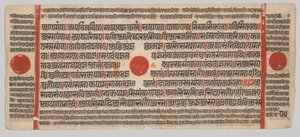 Kalpa-sutra Manuscript with 24 Miniatures: Manuscript Page by Unknown artist